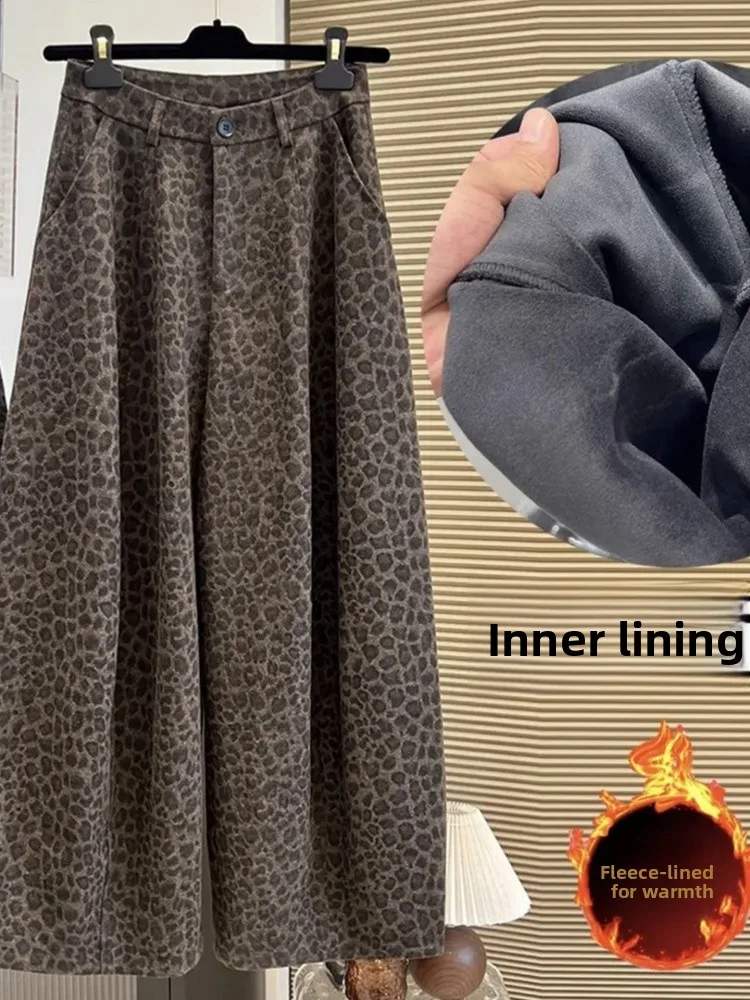 Retro Leopard Print Fce Lined Casual Pants Women's Autumn Winter plus Size Loose Hip Concealing Slim Wide Leg Pants