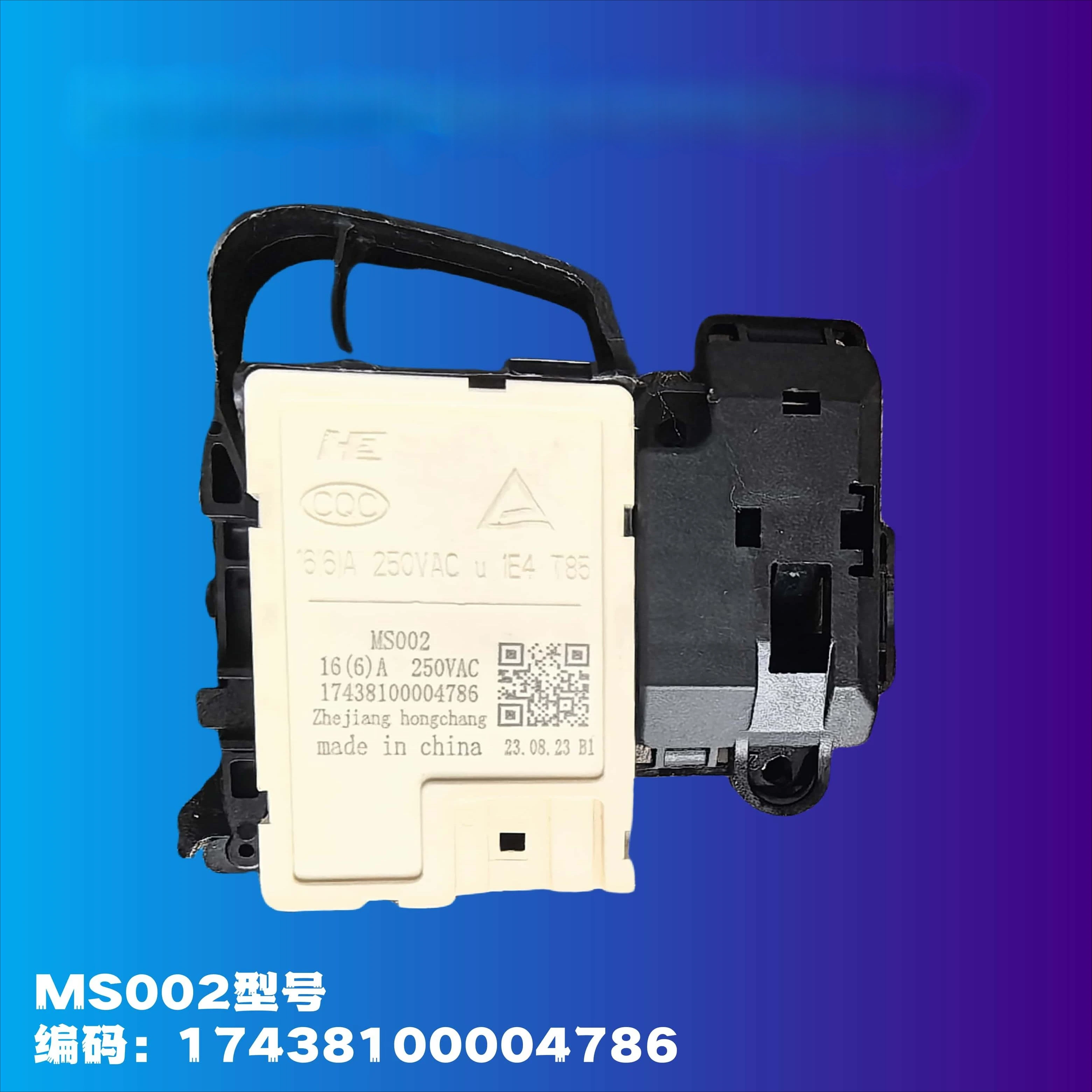 Замок двери барабанной стиральной машины Haier Xiaotian Russian TG100v22DG-G59B 17438100004786 MS002