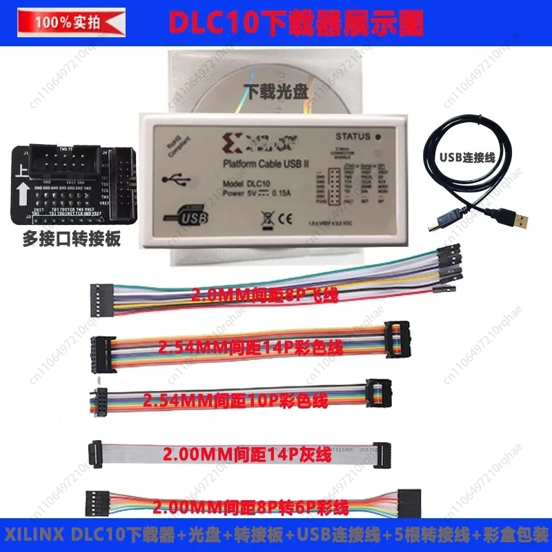 

Оригинальный USB-программатор Xilinx Platform Cable USB DLC10 JTAG, кабель для загрузки FPGA CPLD, совместимый с Win XP/7/8/10/11 Linux