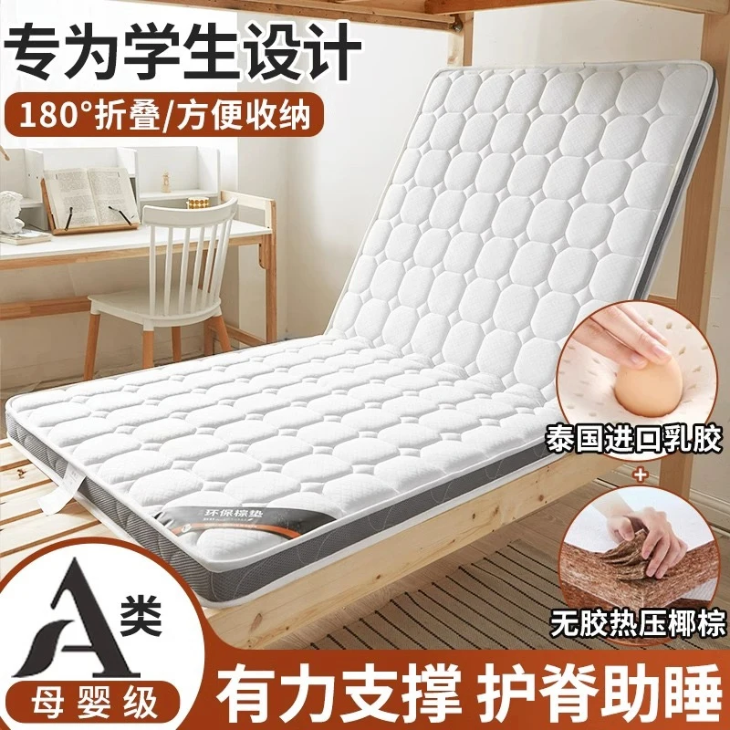 6-layer material filling Tatami Mat High grade Thicken 4/7cm Latex Mattress Twin King Queen Size coconut fiber cover cushion