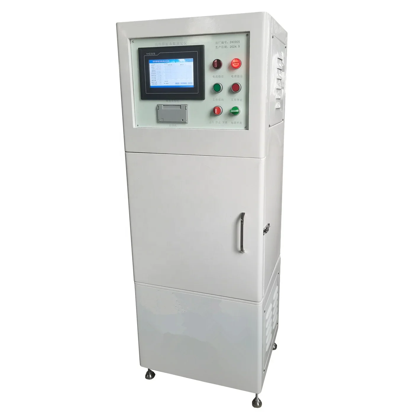 Thermal Expansion Dilatometer CTE Test Vertical Dilatometer