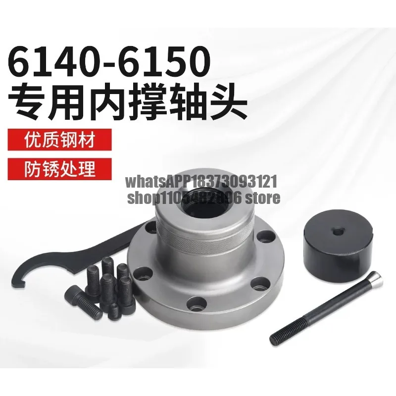 Numerical control lathe  expansion shaft head, inner support shaft head  expansion fixture inner support shaft head