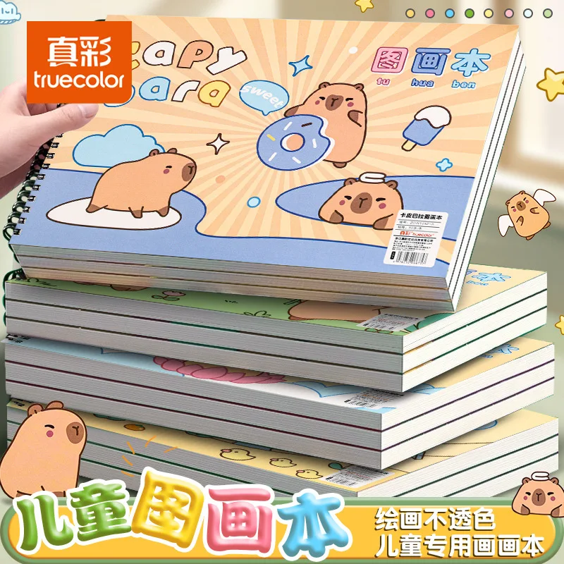 Thickened A4 Sketchbook Cartoon Children's Drawing Album Cute Doodle Painting Book For Kids Creative Art Portfolio