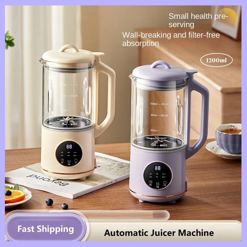 Home Use Small Size Automatic Multi-Function Soymilk Make for Making Soy Milk Baby Food Quiet and Easy Smoothie Blender