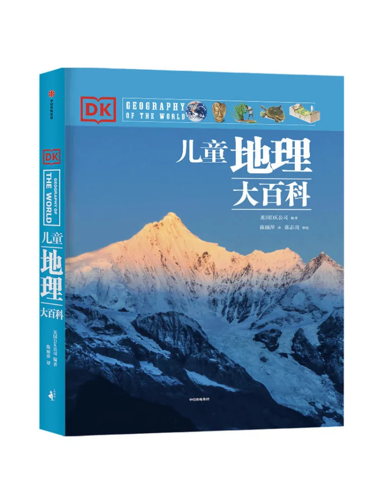 

Книга-энциклопедия по географии для детей Winshare Dk