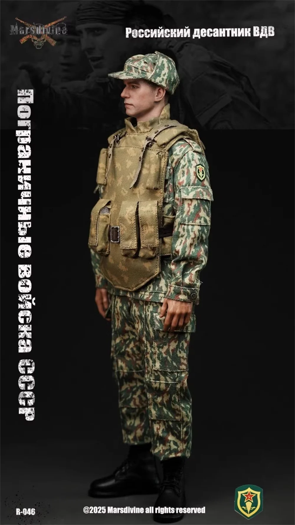 النسخة الجديدة مقياس 1/6 Marsdive RUS-046 ذكر عمل الشكل الروسية لا الجسم لا دمية فستان موحد حزام اكسسوارات ل 12" #5