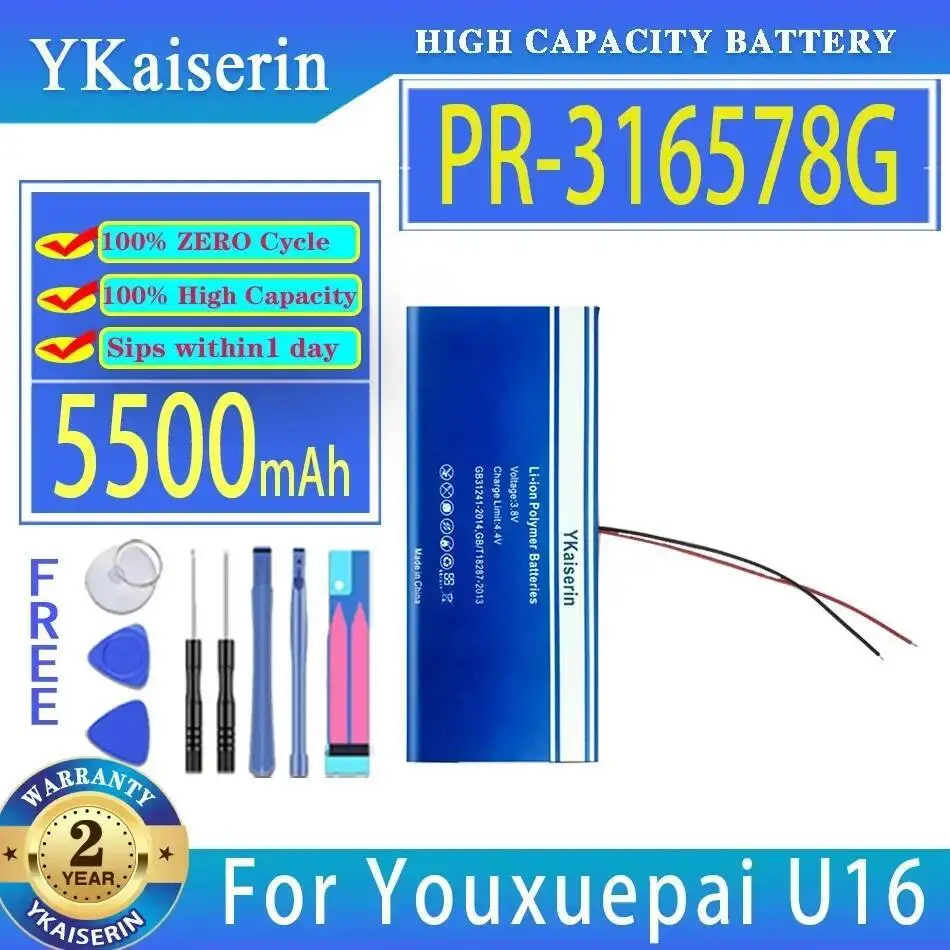 

5500 мАч PR-316578G Аккумулятор для ноутбука с быстрой зарядкой для Youxuepai U16