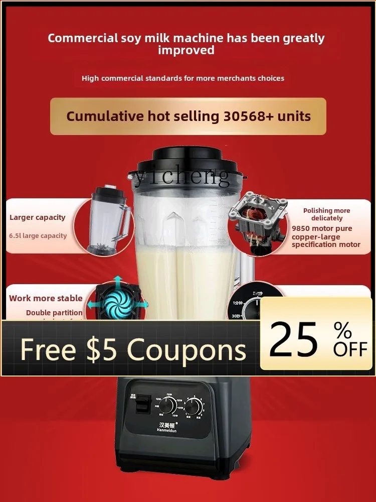 

DJJ soybean milk machine commercial spot grinding slag free filter high power large capacity wall breaker