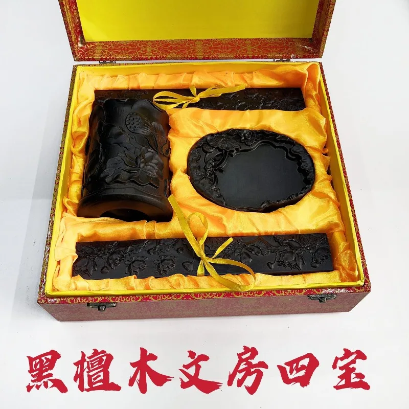 pen holder inkstone ruler ebony study four treasures set solid wood relief combination handicraft ornament Chinese style high