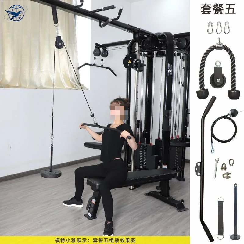 Flying Bird High Pull Set, Lat Pulldown Machine, Household Steel Cable Plastic Pulley Kit for Arm and Shoulder Training