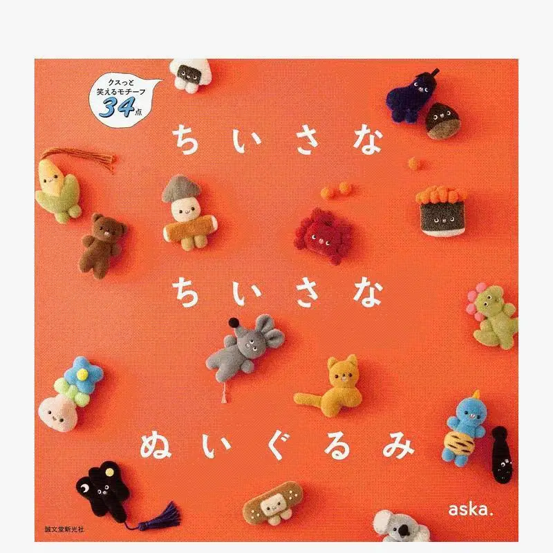 

Little Cotton Doll Original Japanese Handmade Learning Book Japanese Fabric Handicraft Guide Book Study Guides