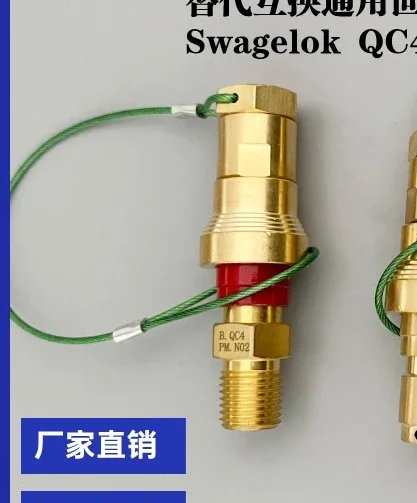 Brass QC4 QC6 QC8 Instrument Steel Cylinders Interchanged with Quick Couplings Replace Swagelok