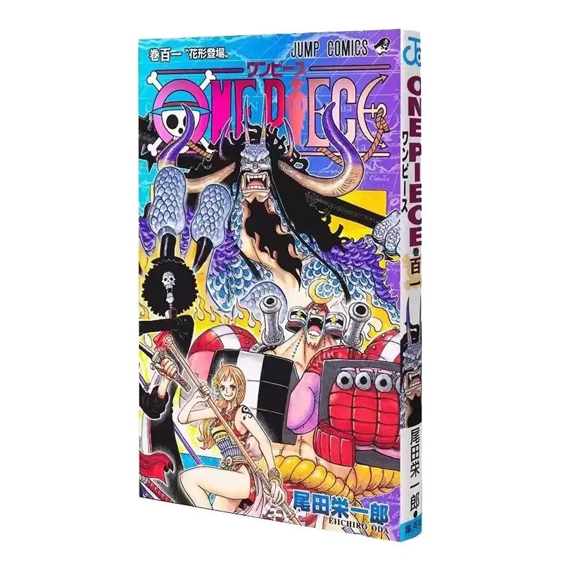 One Piece Volume 101 - Manga - Sailor King - Versione originale giapponese