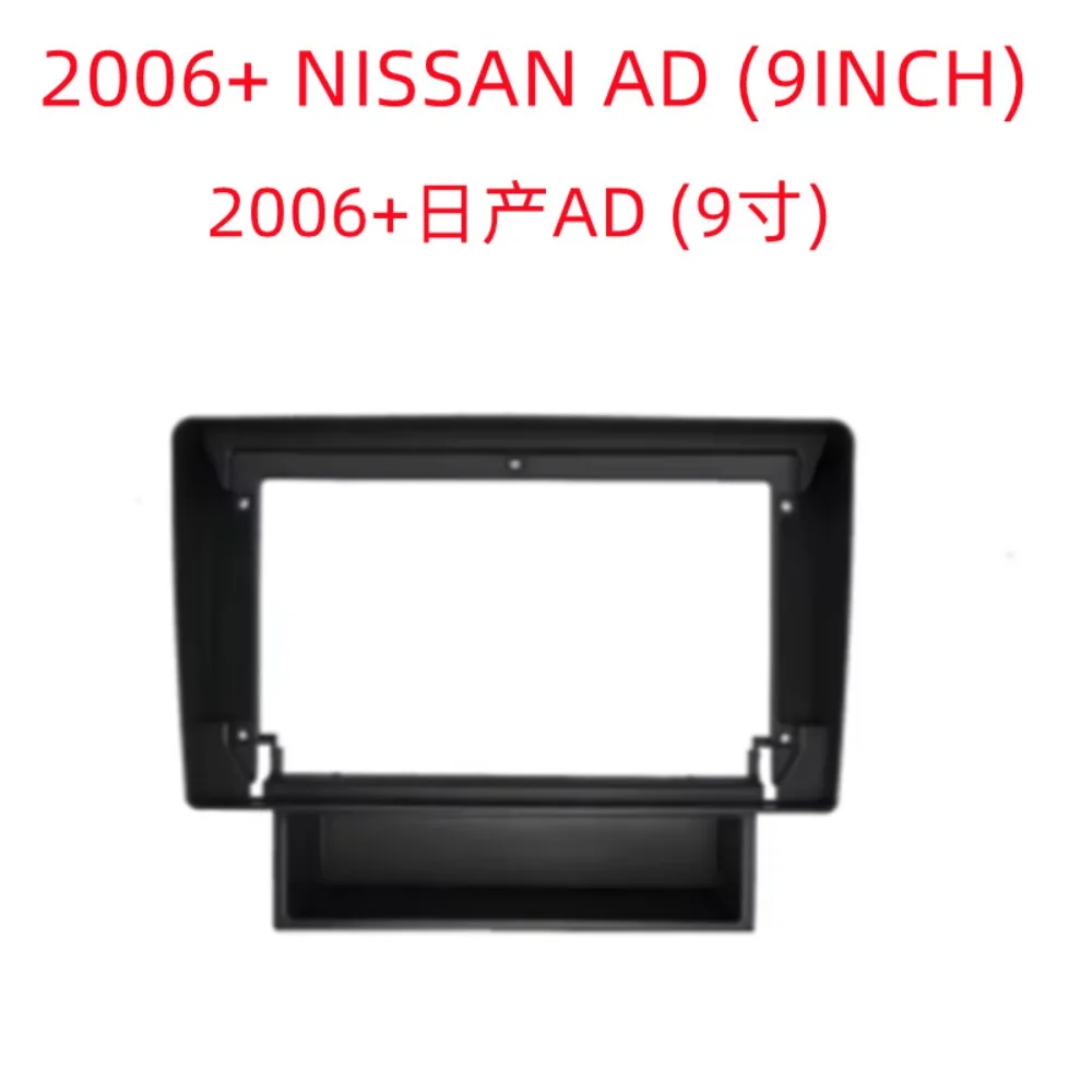 

For NISSAN AD 2006+ 9inch Car Frame Fascia Adapter Radio Dash Fitting Panel Kit Android GPS Dashboard Accessory Without Battery