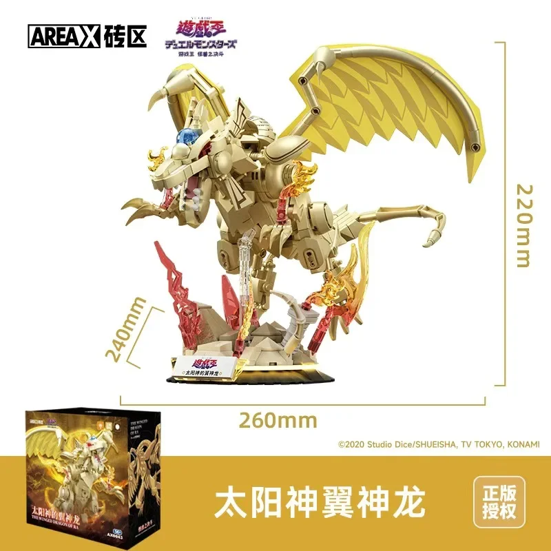 SEMBO BLOCK AREAX Yu-Gi-oh Blue Eye White Dragon Bausteine Mode Montage Spielzeug Modell Desktop Dekoration Sammlung Jungen Urlaub Geschenke 4