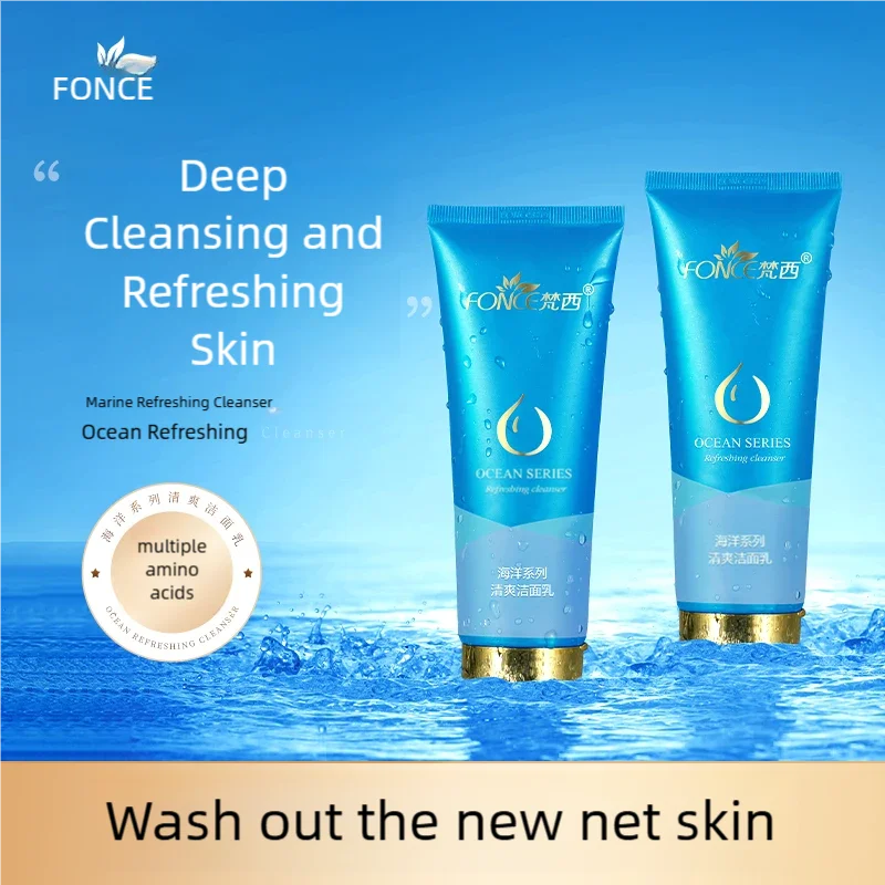 

FONCE Ocean Освежающее очищающее средство с аминокислотами Oil Control для очистки и увлажнения 100 г