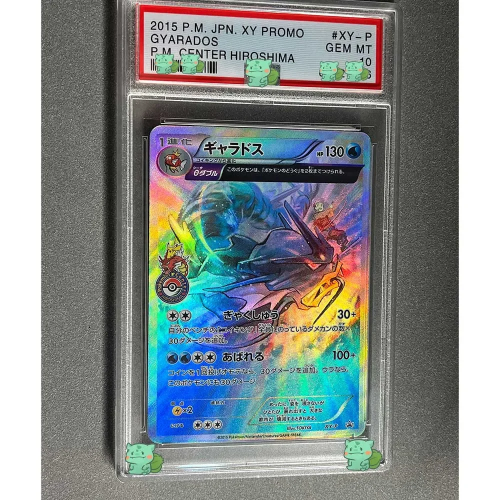 PTCG Game Collection Card 20th Anniversary GYARADOS 2015 P.M. JPN.XY PROMO Rating Card GEM MT 10Points Replica Child Gifts Toy