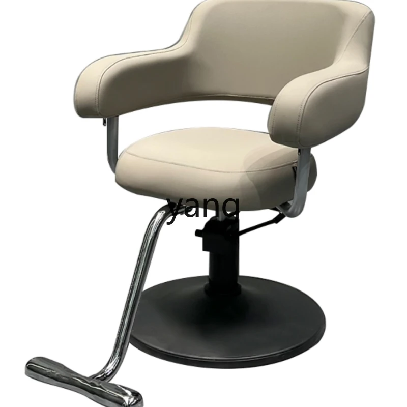 

LMM Adjustable Stainless Steel Hair Cutting Chair Beauty Salon Hot Dyeing Chair