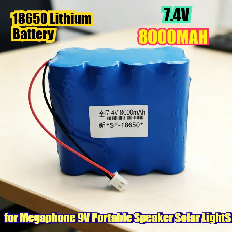 

Литий-ионный аккумулятор 8000 мАч 7.4В 18650 для мегафонов, портативных колонок, солнечных фонарей - Двухэлементный аккумулятор