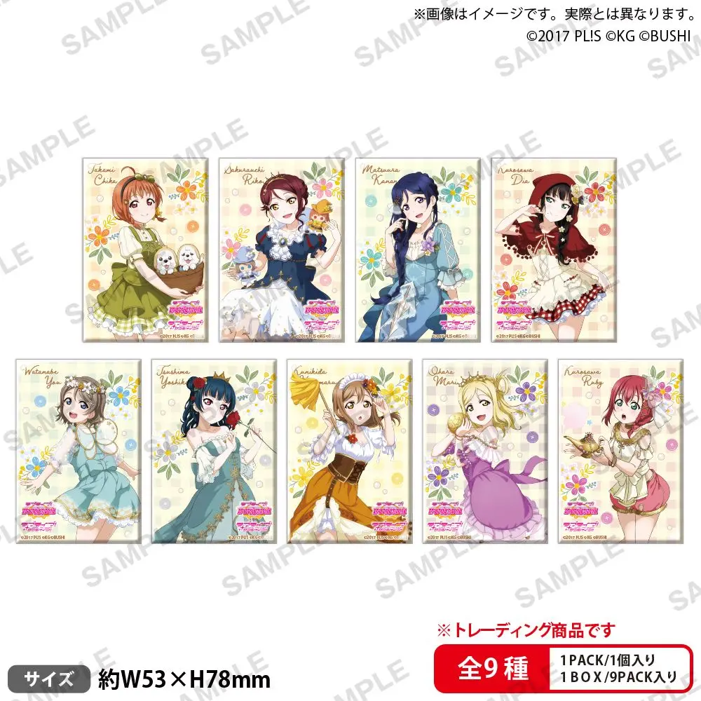 

Japan Bushiroad Goods Lovelive Aqours Fairy Tale Ver Square Badges
