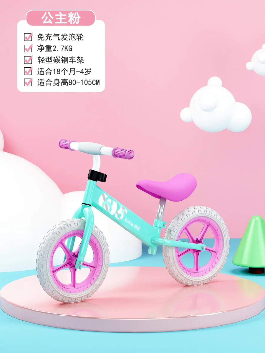 New children's balance car 2-6 years old cool inflatable tire no pedal scooter scooter scooter scooter scooter