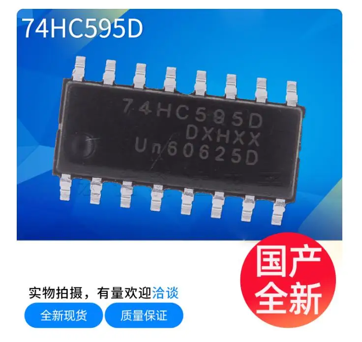 Free Ship 10pcs 74HC595 SOP16 8-bit serial or parallel output shift register 74HC595D