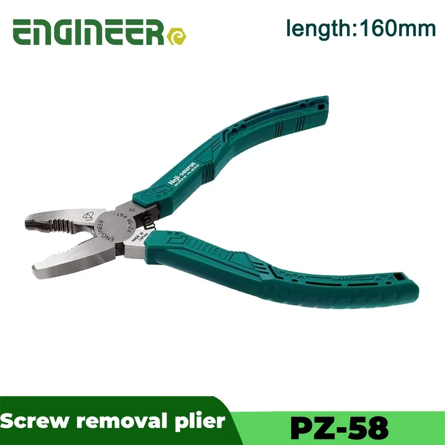 ENGINEER Heavy Duty Gripping Pliers/Screw Extractors 160mm Non-slip Jaws for Quick Removal of Damaged Screws PZ-58