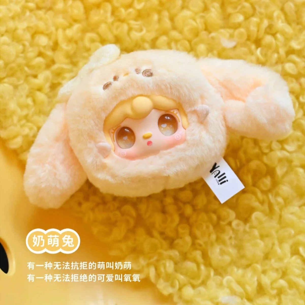 Аутентичные Yooki, милый маленький кролик, серия, виниловое лицо, плюшевая глухая коробка, милый рюкзак, подвеска, украшение, упаковка, подарки-сюрпризы