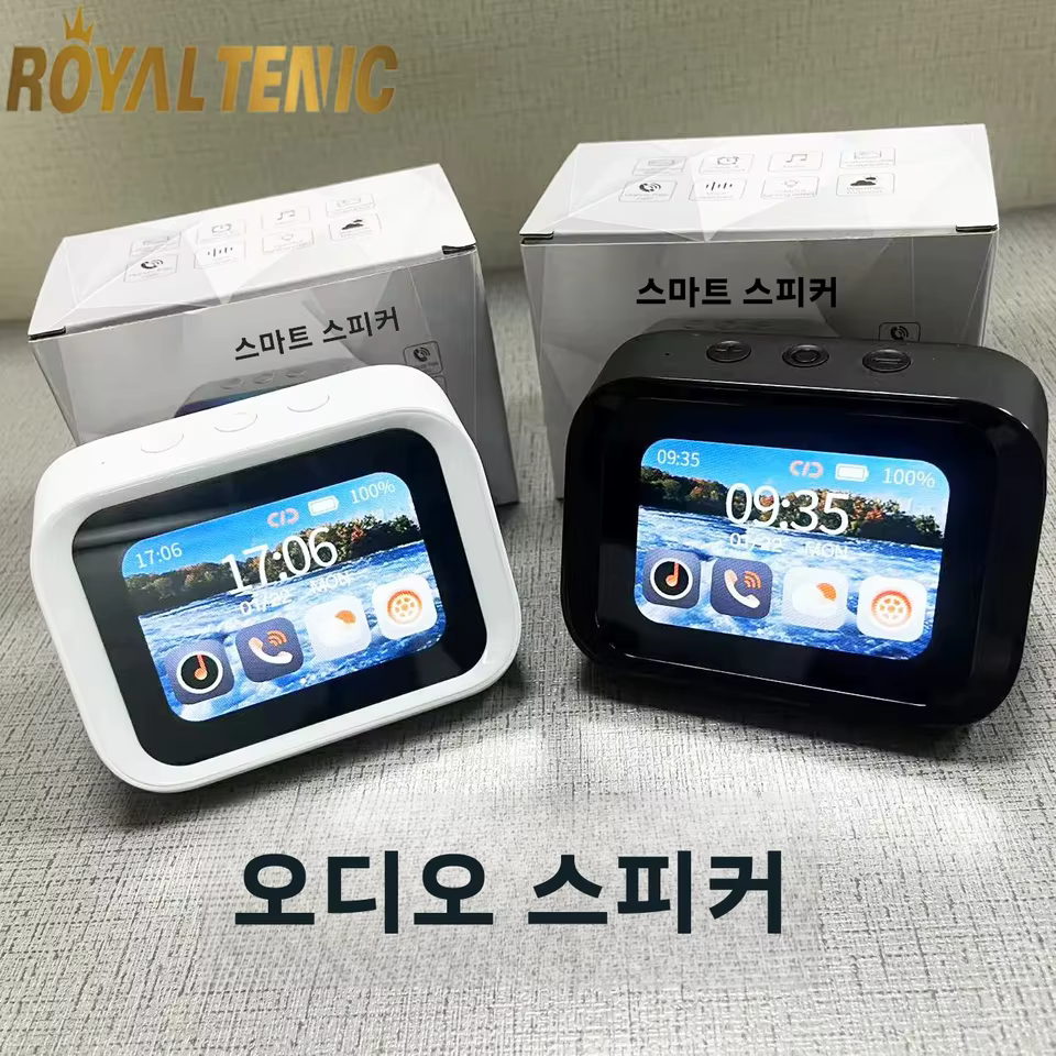 8. 스마트 스크린 ..