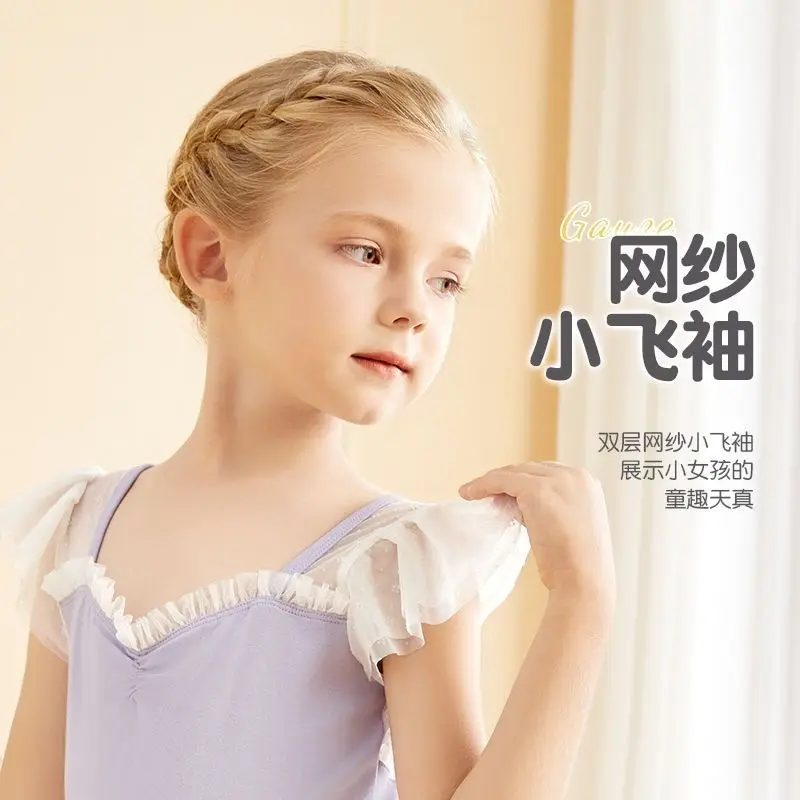 بدلة رقص للأطفال للفتيات لممارسة الباليه الصيفي بأكمام قصيرة زي الرقص الصيني نيسيي