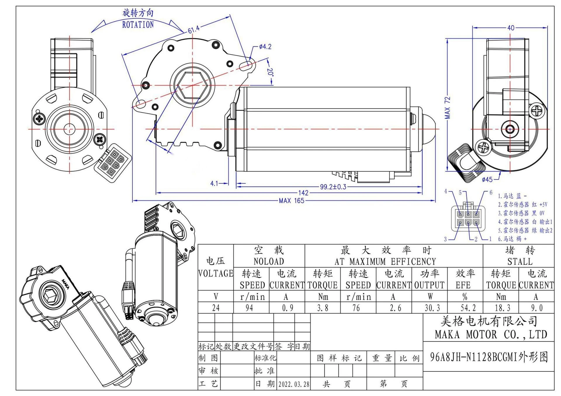 94A10 Manual Control Integrated 3-Piece Kit Lift Table Motor Set Lifting Desk Accessories 6MM/8MM Hexagon Hole 40KG 107RPM