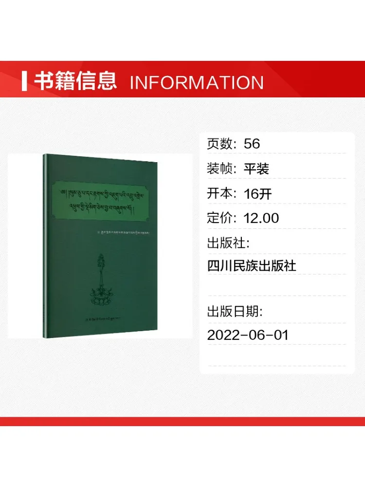 Book-Winshare Grammar Notes The Key To Wisdom