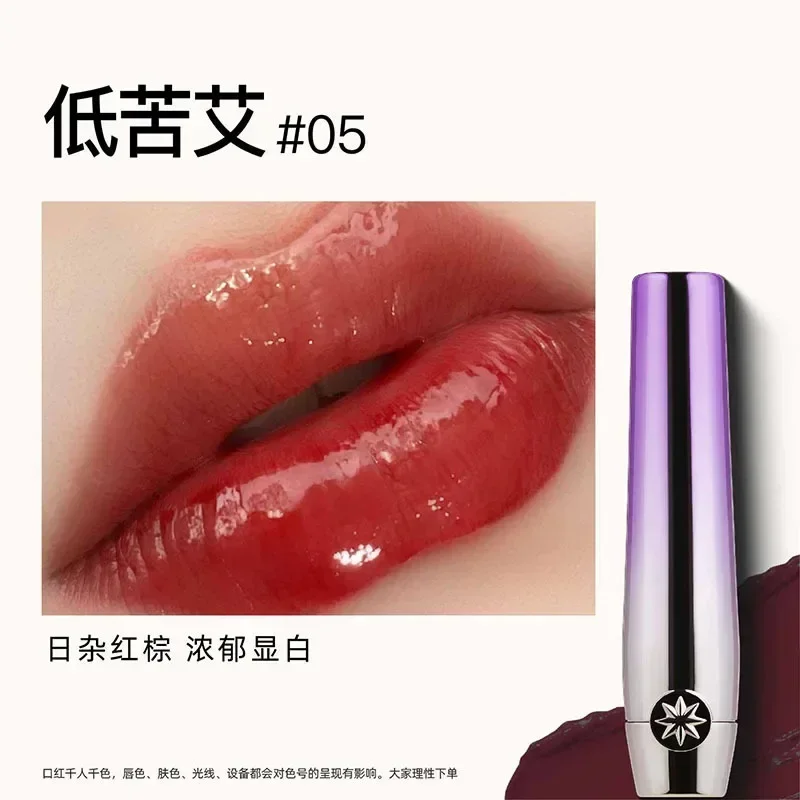 Girlcult Utopia Series bálsamo labial lápiz labial hidratante intenso nutritivo brillo de labios cosméticos de maquillaje impermeables de larga duración