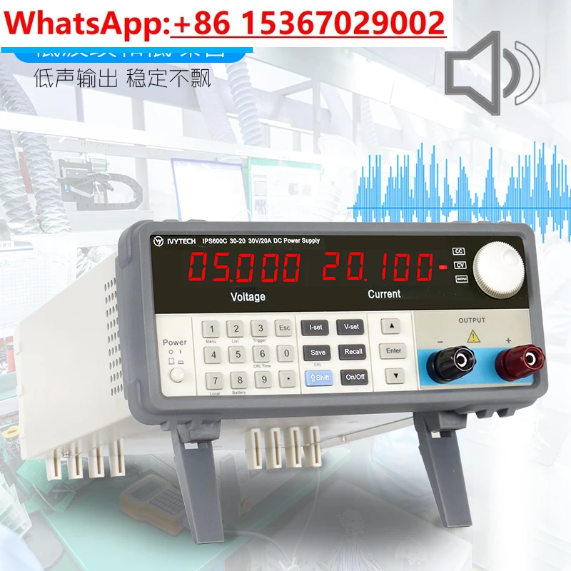 IPS600C series 30V20A/60V10A adjustable regulated DC power supply