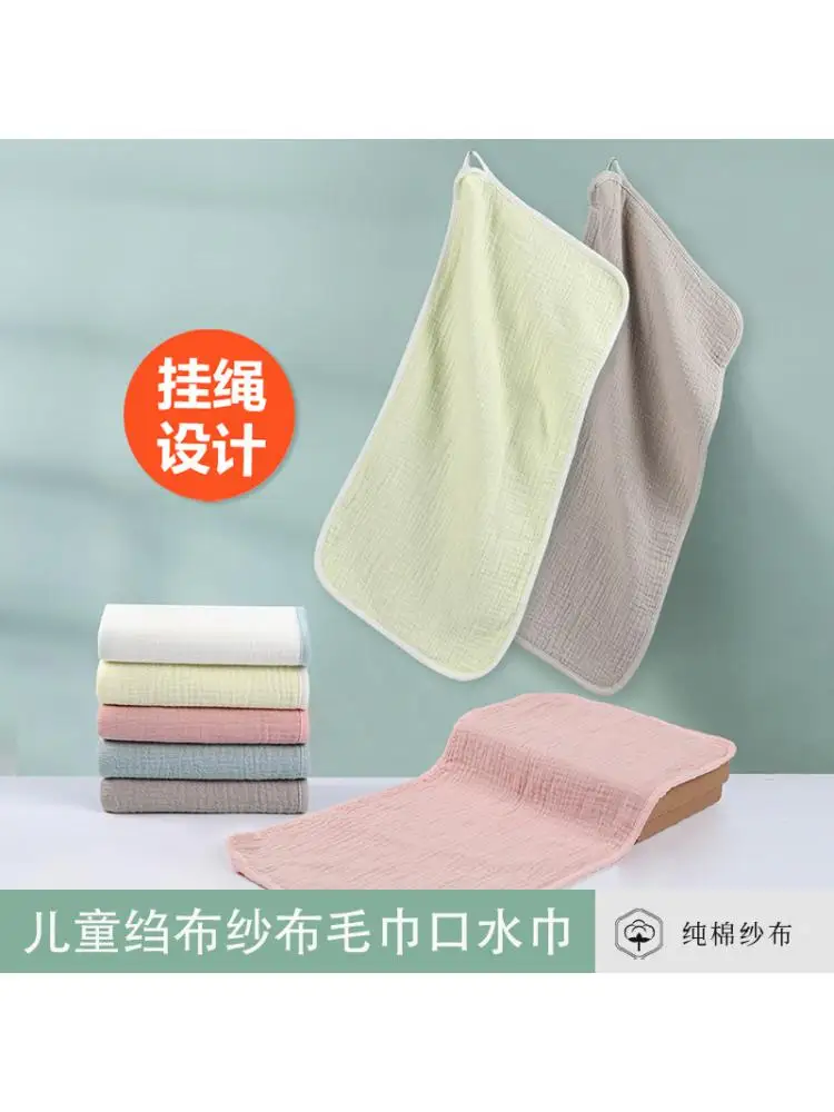 

3PCSSolid Baby Gauze Small Towel Crepe Children Cotton Face Soft Candy Many Colors Are Convenient Carry 25*48CM Easy Absorption