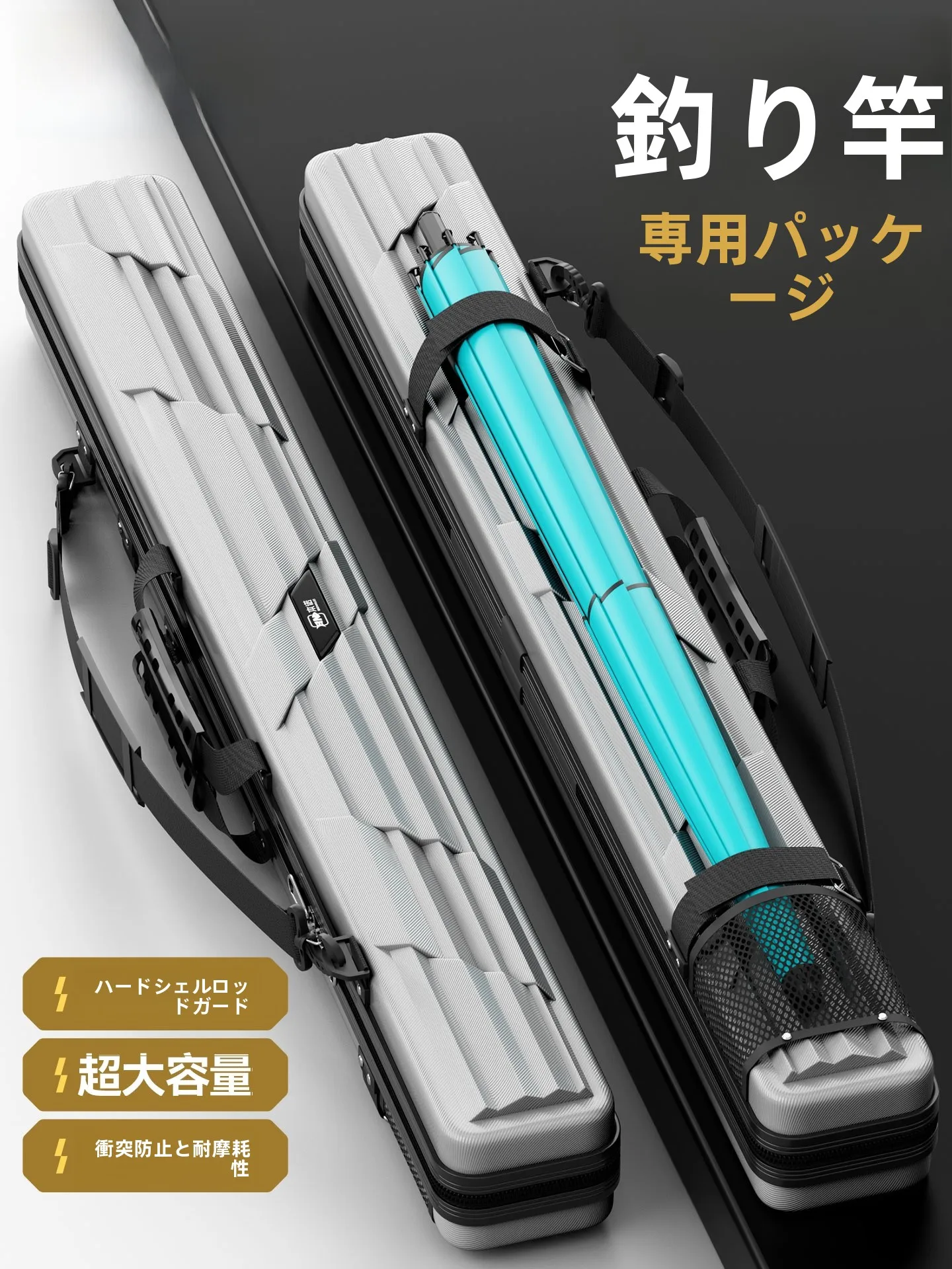 特別な釣り竿バッグ-軽量防水多機能手持ち収納バッグ-釣り道具用防水ケース