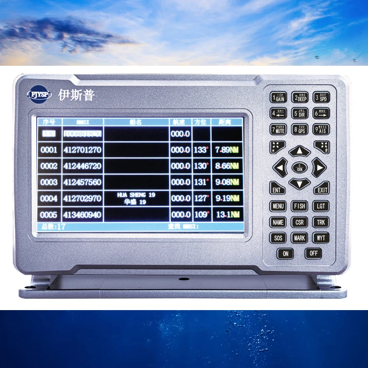 2025 Hot Sale Seven Inch Marine Fishing Device Professional Fish Finder Echo Sounder Sonar