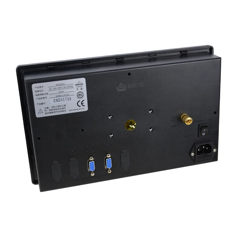 Digital display box WE6800-2 two-axis, three-axis single-axis digital display meter raster ruler supporting digital display box
