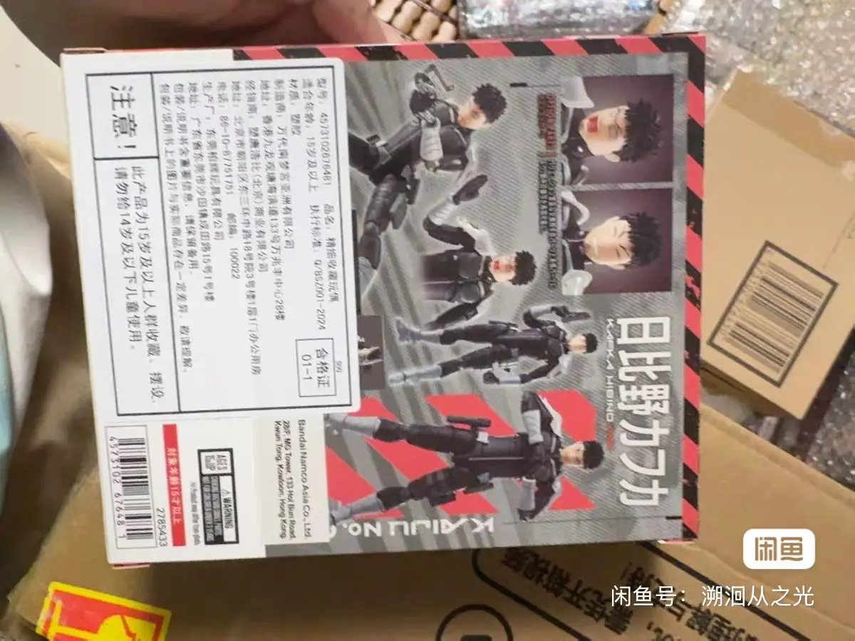 

В наличии оригинальная фигурка Bandai SHF KAIJU No.8 Kafka Hibino для мобильного костюма, готовая модель, аниме, экшн-игрушка, украшения, фигурка