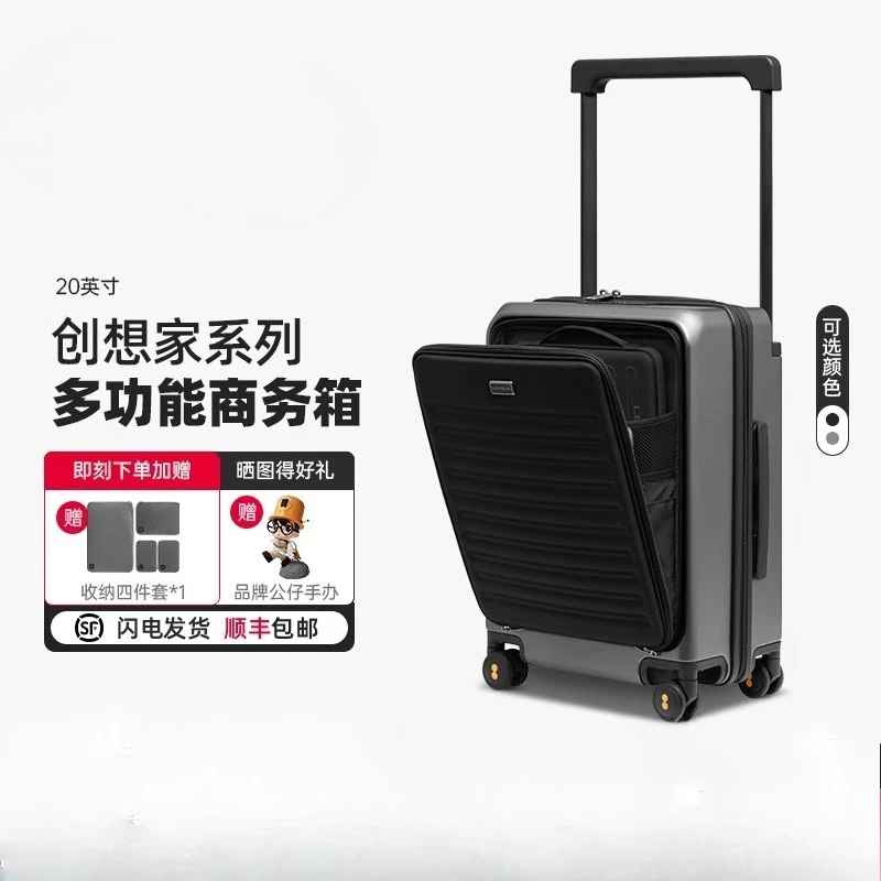 Luggage Creative Home Series Wide Rod Front Opening Business 20 Inch Boarding New Suitcase