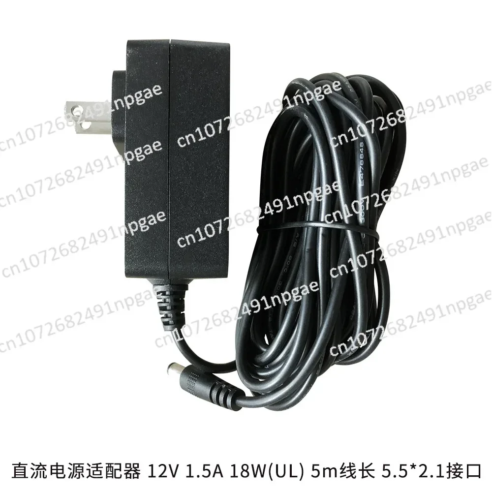 DC Power Adapter 12V1.5A18W (UL) 5m Cable Length 5.5 * 2.1 Interface Compatible with Gravity Furnace