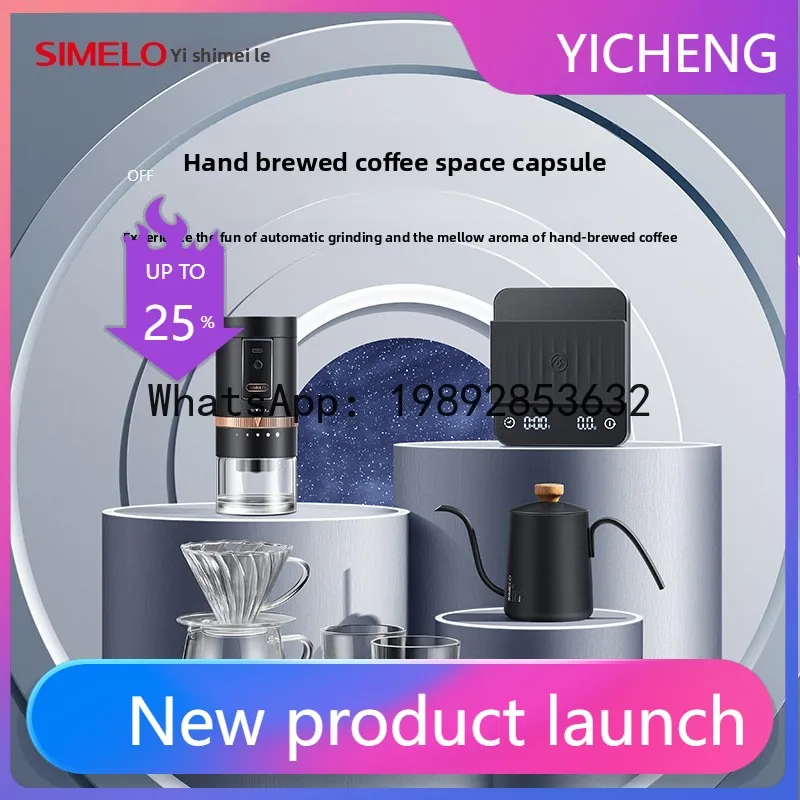 

Hand brewing coffee bean grinder coffee cup hand brewing pot electronic scale sharing cup filter paper latte cup