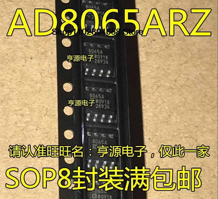 Ad8065 ad8065arz ad8065ar 8065a sop8, 5 peças