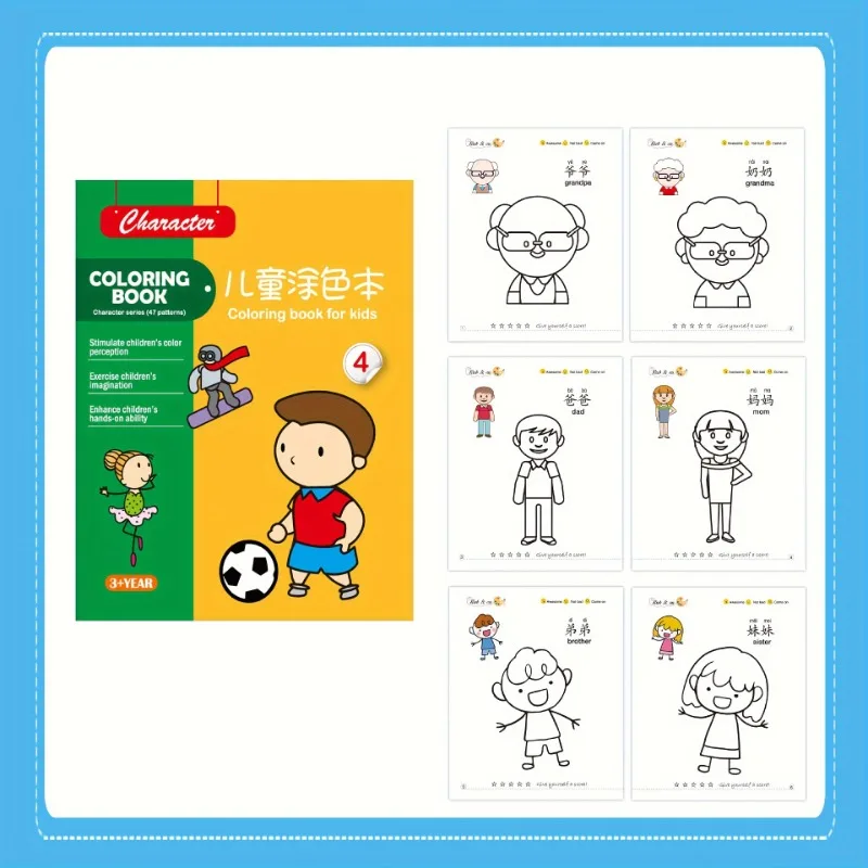 52 Pages  Animal, Fruit, Character and Other Coloring Books, Creative Graffiti Painting Coloring Book 1 Book