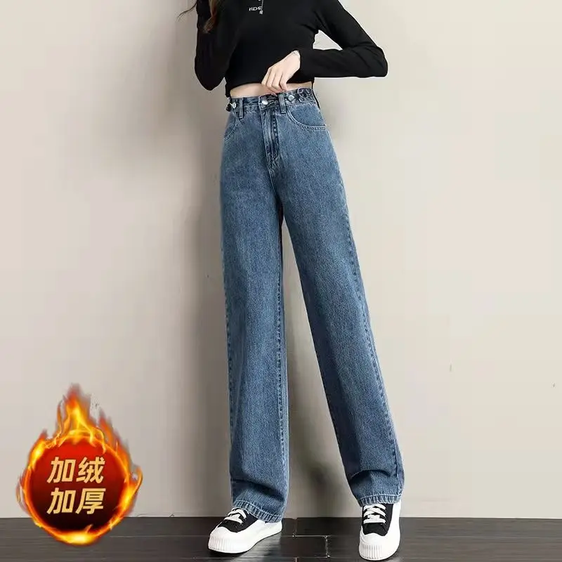 

Women's Autumn Winter Fashion Solid Color Button Pockets Korean Loose Fitting High Waisted Plush Denim Straight Leg Pants