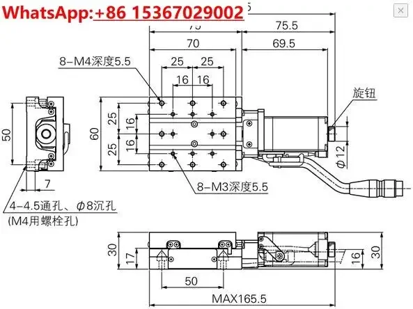 Optical platform, three-axis electric positioning platform XYZ three-axis, accuracy ± 0.5μm stroke 30 * 30 * 30mm