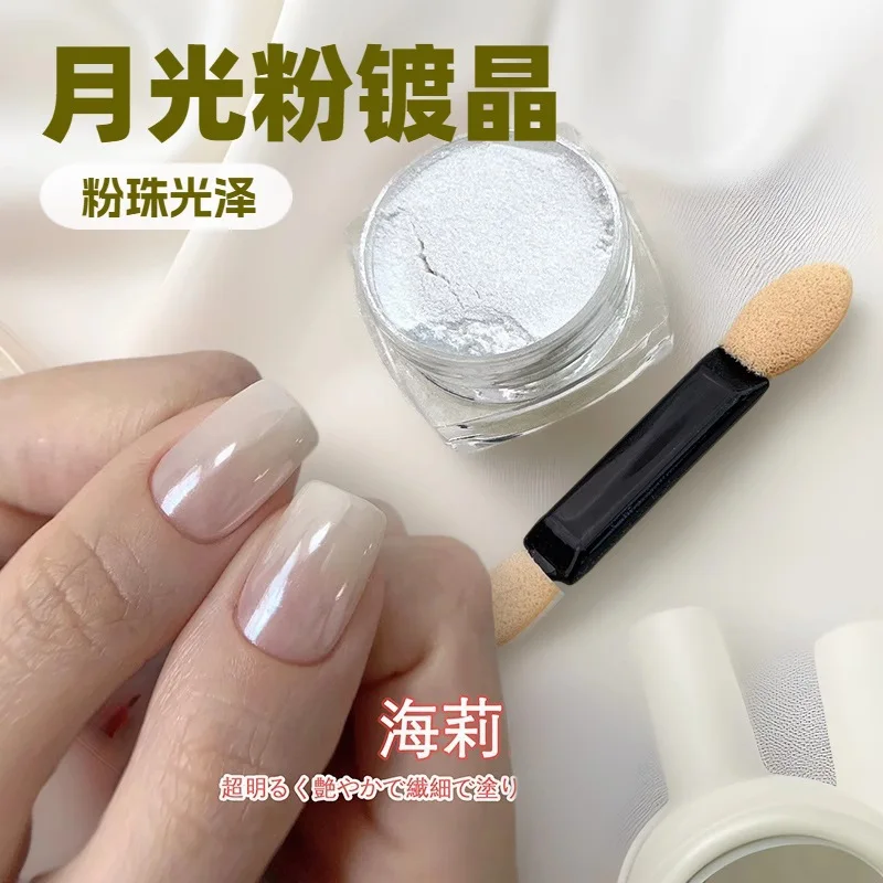 

yz White Pearl Powder Shell Rubbing Chrome Dust Bright Shiny Effect for Manicure DIY Nail Art Design Nails Glitter Pigment