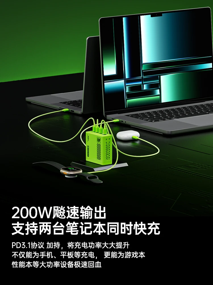 Cargador de 200W PD cabezal de carga rápida enchufe multipuerto de computadora