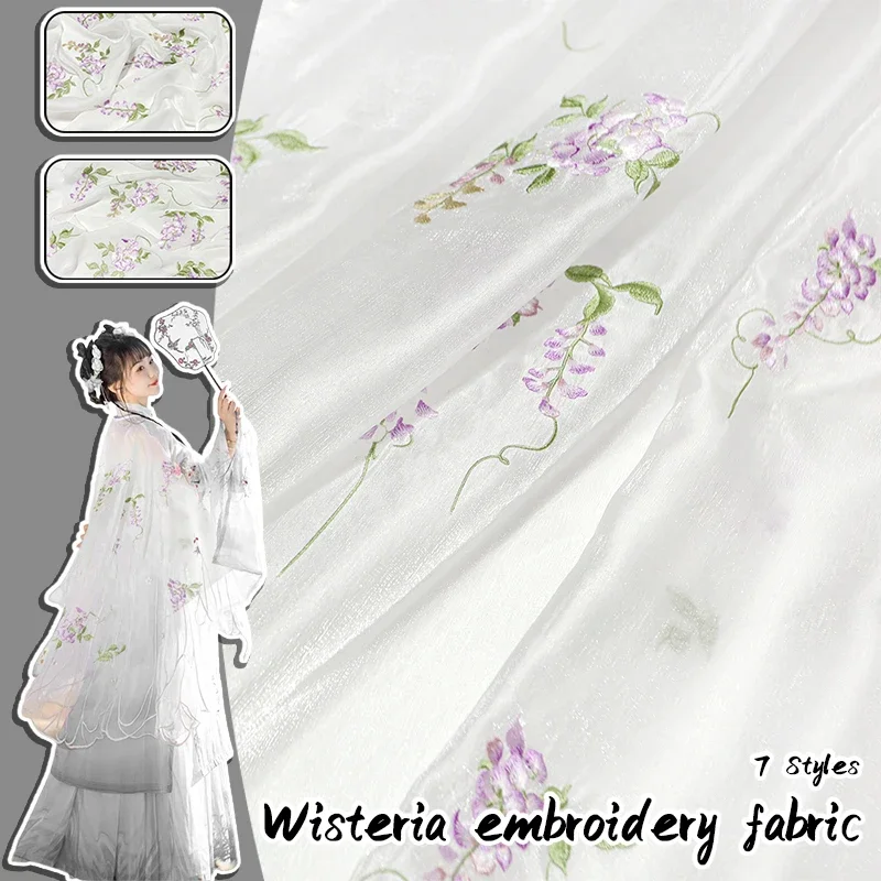 الوستارية التطريز النسيج DIY Hanfu النمط القديم شيونغسام النسيج الصيف تنورة ملابس الأطفال ملابس الطفل مصمم النسيج