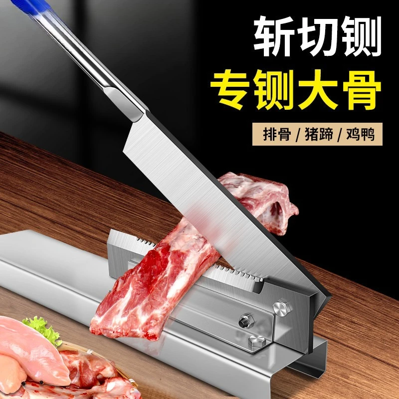 手動ナイフスイッチ式チョッピングナイフ骨切り機　業務用豚足・鶏肉・豚カルビ用チョッピングマシン